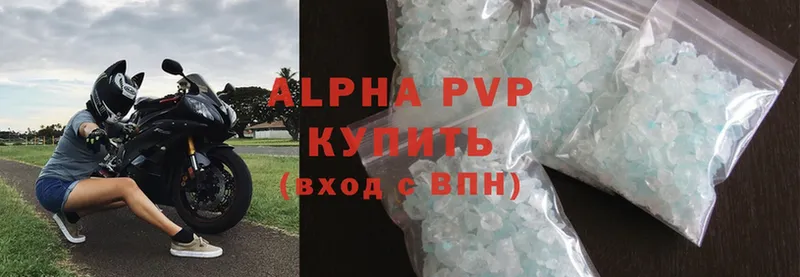 A PVP кристаллы  Ленск 