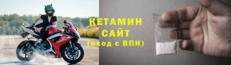 КЕТАМИН ketamine  где найти   Ленск 