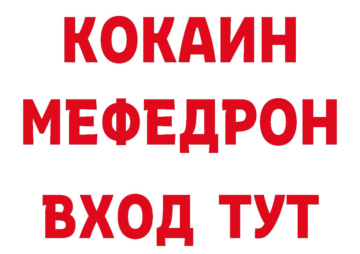 Бутират 99% зеркало дарк нет ОМГ ОМГ Ленск