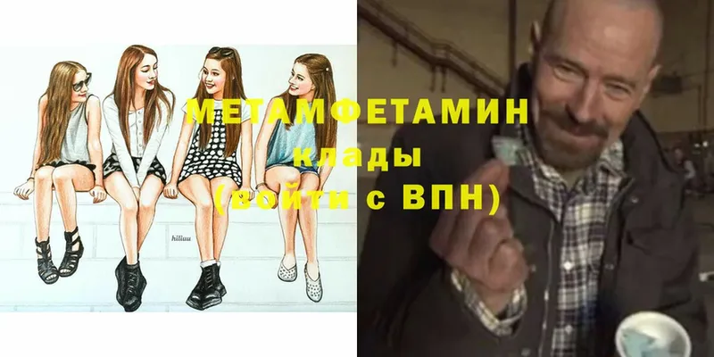 МЕТАМФЕТАМИН винт  Ленск 